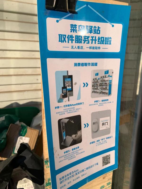 付完尾款，5分45秒就收货！快递到底是咋做到的？