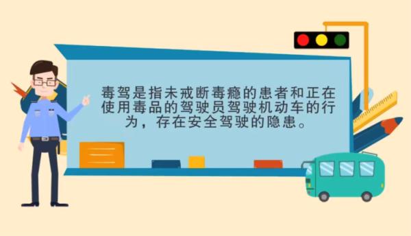 海南一男子驾车冲卡,警方一查......毒品阳性! 海南一男子驾车冲卡,警方一查......毒品阳性!