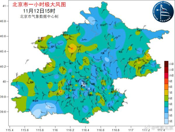 北京今夜零下4℃！下周有轻中度霾，新一股冷空气来袭— —