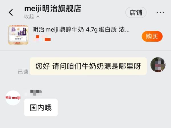 知名品牌牛奶中检出兽药！紧急召回数万瓶