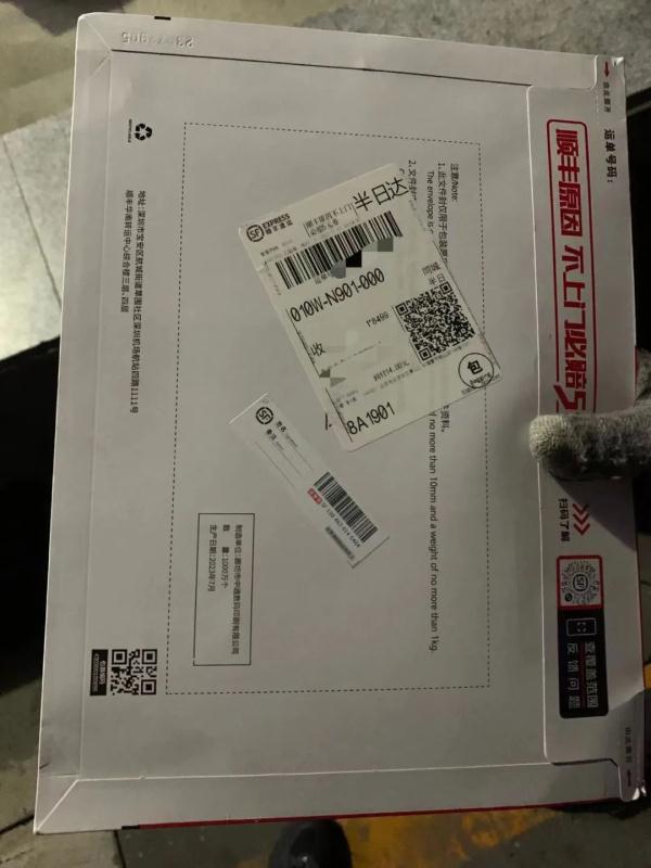 付完尾款，5分45秒就收货！快递到底是咋做到的？