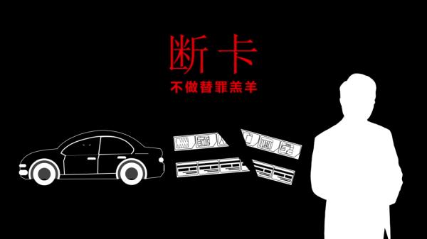 将银行卡、手机卡“借”给别人，躺着就能赚大钱？