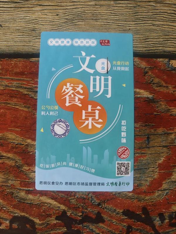 厦门岛内一网红餐馆被查！后厨大曝光……