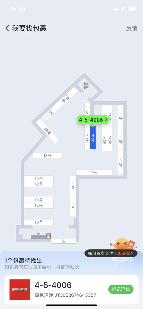 付完尾款，5分45秒就收货！快递到底是咋做到的？