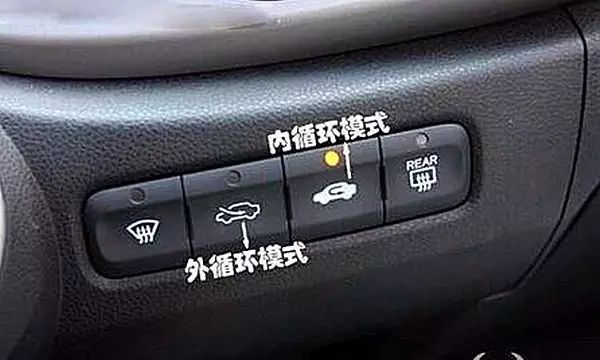 气温骤降 车内开暖风有讲究