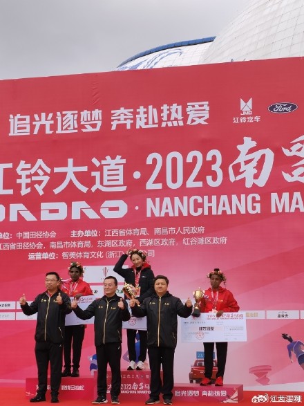 中国选手李芷萱夺得2023南昌马拉松女子全马冠军 中国选手李芷萱夺得2023南昌马拉松女子全马冠军