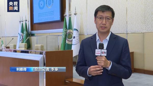 专家称阿拉伯-伊斯兰国家领导人联合特别峰会将进一步加强阿拉伯国家团结 专家称阿拉伯-伊斯兰国家领导人联合特别峰会将进一步加强阿拉伯国家团结