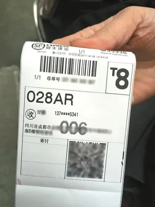 付完尾款，5分45秒就收货！快递到底是咋做到的？