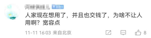 老人反对装电梯,建好又想用,被全楼拒绝!法院判了→ 老人反对装电梯,建好又想用,被全楼拒绝!法院判了→