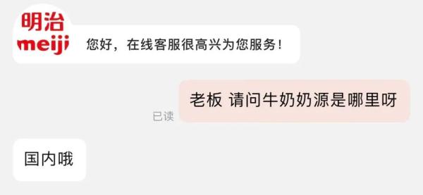 知名牛奶检出兽药，紧急召回！很多网友都爱喝
