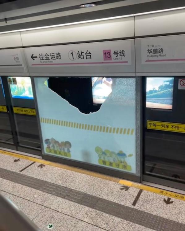 上海地铁9号线票价图图片