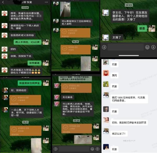 双向奔赴！“独守ICU外的老人”后续来了