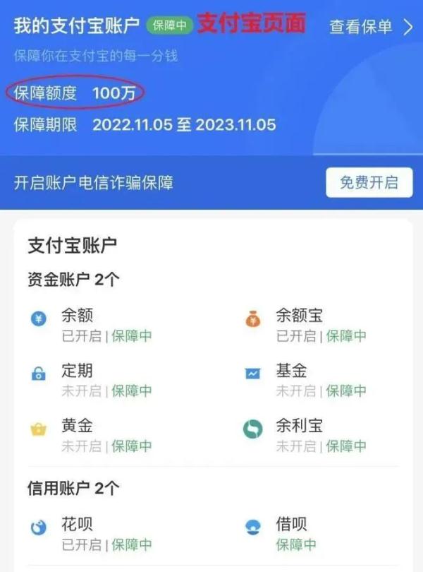 微信这个功能不关闭就会每月自动扣费？