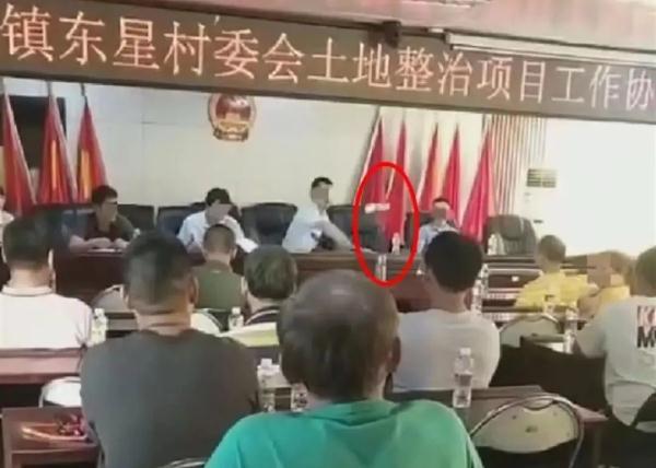 镇长在会议现场摔瓶子?官方通报 镇长在会议现场摔瓶子?官方通报