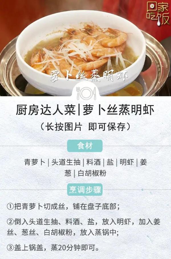 4种易生痰食物，咳嗽时真的要少碰！常吃这3菜，止咳化痰早安康~