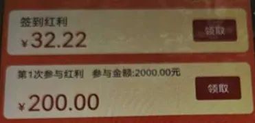 假的！别信！已有人中招！