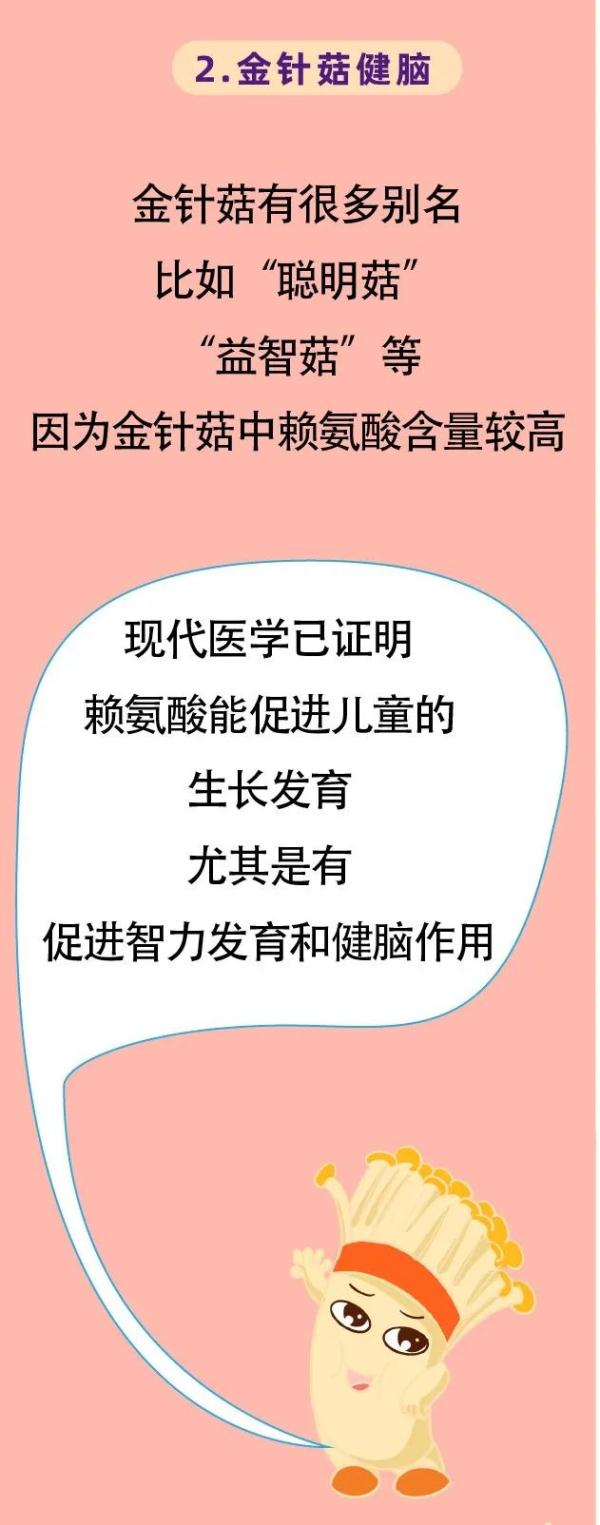 每天都应该吃的平价“长寿蔬果”,还有这些好处 每天都应该吃的平价“长寿蔬果”,还有这些好处