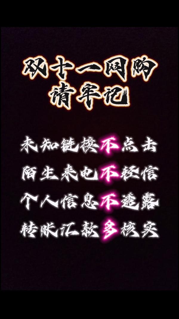 请帮忙@你身边正在拆快递的朋友