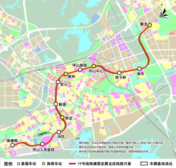 深圳地铁19号线来了？