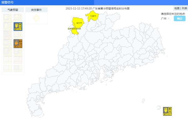 广东多地发布寒冷黄色预警！紧急提醒→