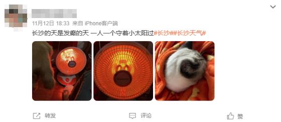最低5℃！长沙回温时间在……
