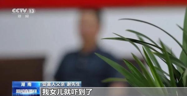 为证明没洗钱，在校学生被骗350万？！警方提醒