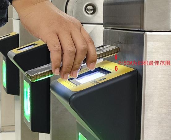 事关手机扫码乘地铁，石家庄地铁最新提示