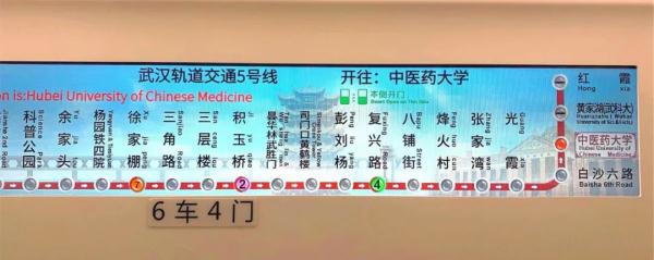 武汉地铁新线即将开通！多条线路新消息→