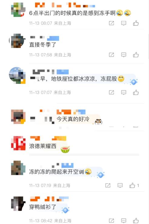 手都冻紫了，正如上海的气温图……这个冬天会出现极端寒潮吗？
