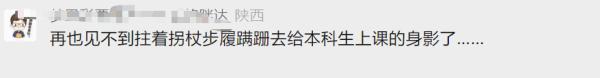 89岁还站着给学生上课的院士走了,这一幕仿佛就在昨天 89岁还站着给学生上课的院士走了,这一幕仿佛就在昨天