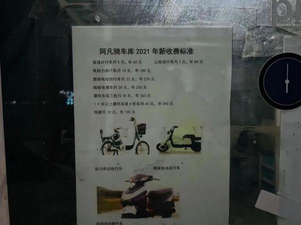 给电动自行车充上安心电，这个难题怎么破？