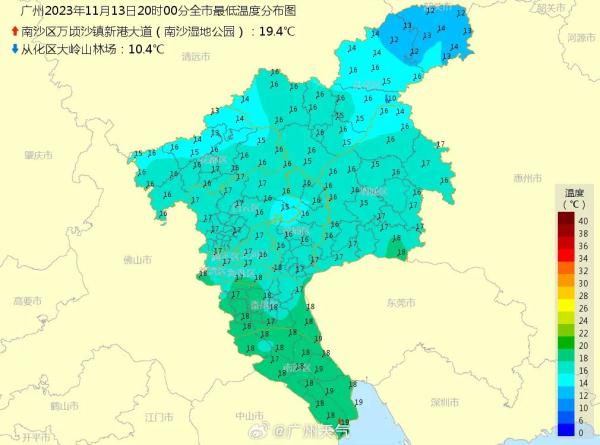 广东多地发布寒冷黄色预警！紧急提醒→