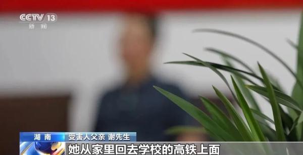 为证明没洗钱，在校学生被骗350万？！警方提醒