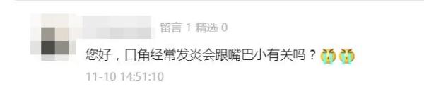 风寒物燥，嘴唇干裂、起皮儿怎么办？不能舔！