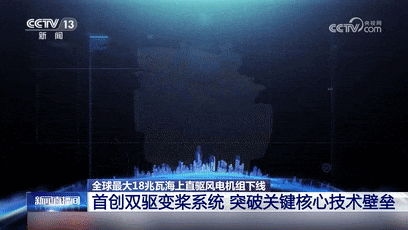 赞！我国再次突破关键核心技术壁垒