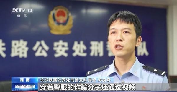 为证明没洗钱，在校学生被骗350万？！警方提醒