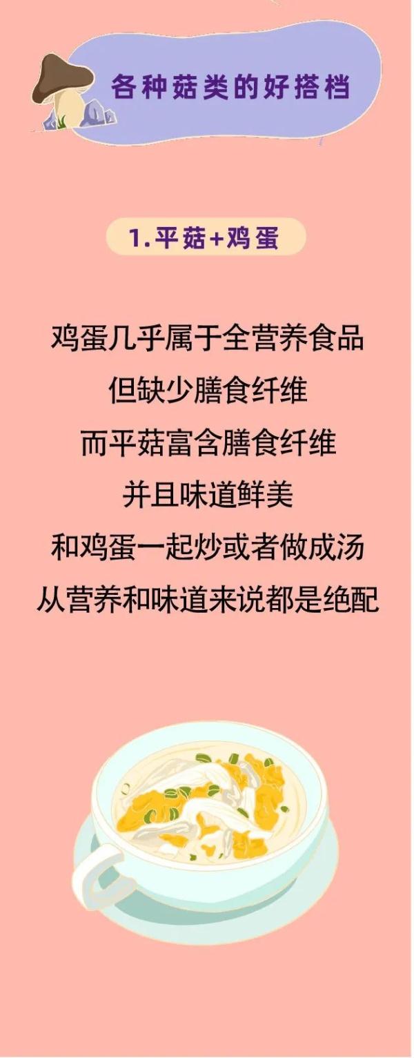 每天都应该吃的平价“长寿蔬果”,还有这些好处 每天都应该吃的平价“长寿蔬果”,还有这些好处