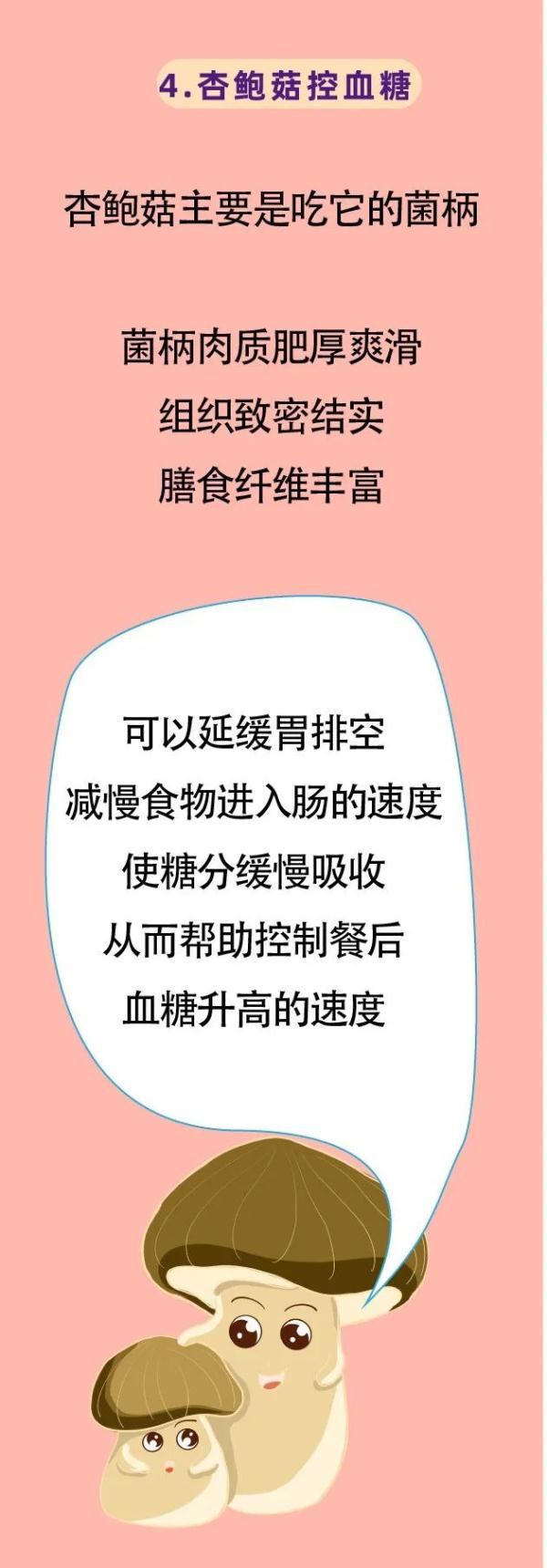 每天都应该吃的平价“长寿蔬果”,还有这些好处 每天都应该吃的平价“长寿蔬果”,还有这些好处