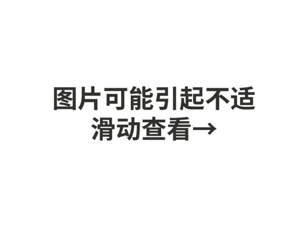 慎点！可随衣服行李传播！多国爆发床虱危机，已传入亚洲