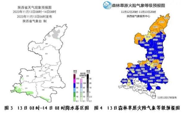 陕西最低温跌至零下12℃