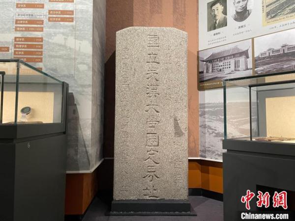 武汉大学校史馆焕新开展 一批珍贵文物亮相