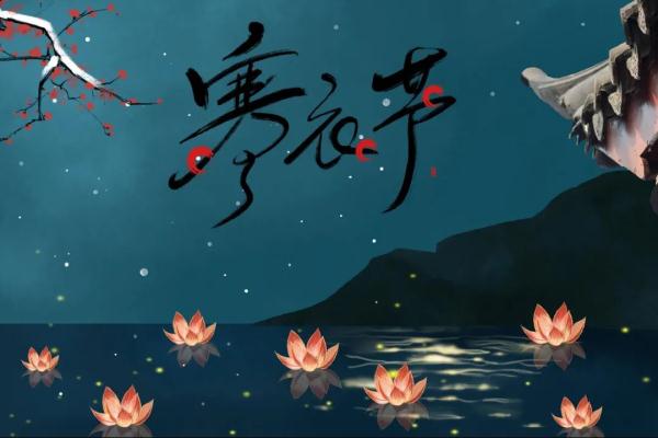 又逢寒衣节，文明祭祀，防火先行