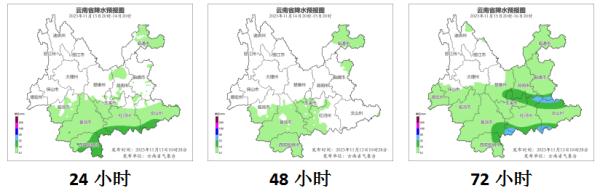 羽绒服“申请出战”!今起云南新一轮降温降雨来了,昆明…… 羽绒服“申请出战”!今起云南新一轮降温降雨来了,昆明……