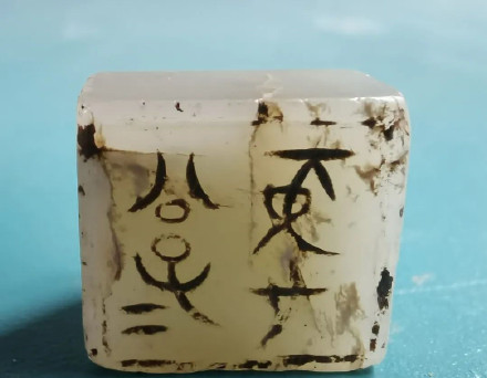 考古新发现！陕西咸阳发现战国晚期秦人平民墓地