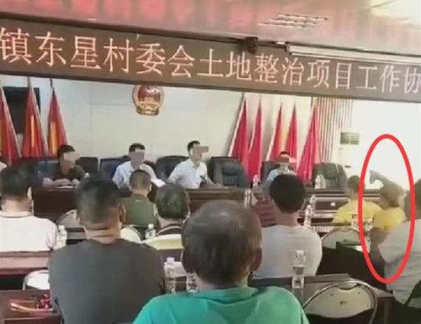 镇长在会议现场摔瓶子?官方通报 镇长在会议现场摔瓶子?官方通报