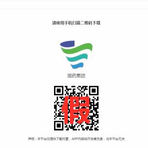 预警劝阻 | 中央网信办发布：四种仿冒网站平台典型案例