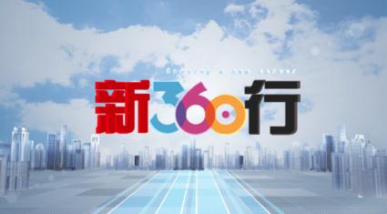 这些新职业 为美而生