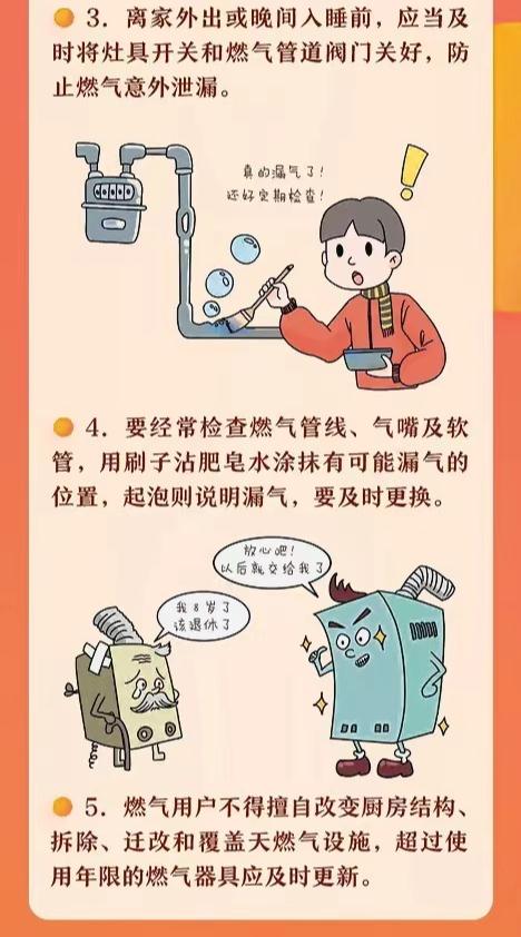 又逢寒衣节，文明祭祀，防火先行