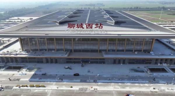 又一高铁，即将全线开通！山东4座新车站先睹为快→