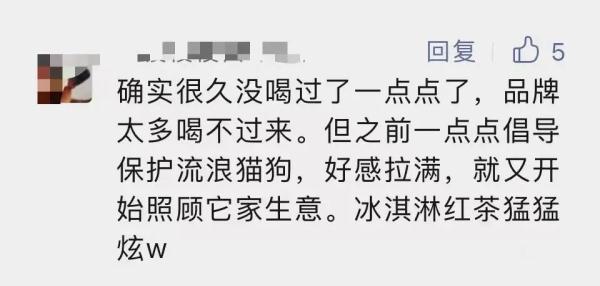 即将倒闭？官方紧急回应